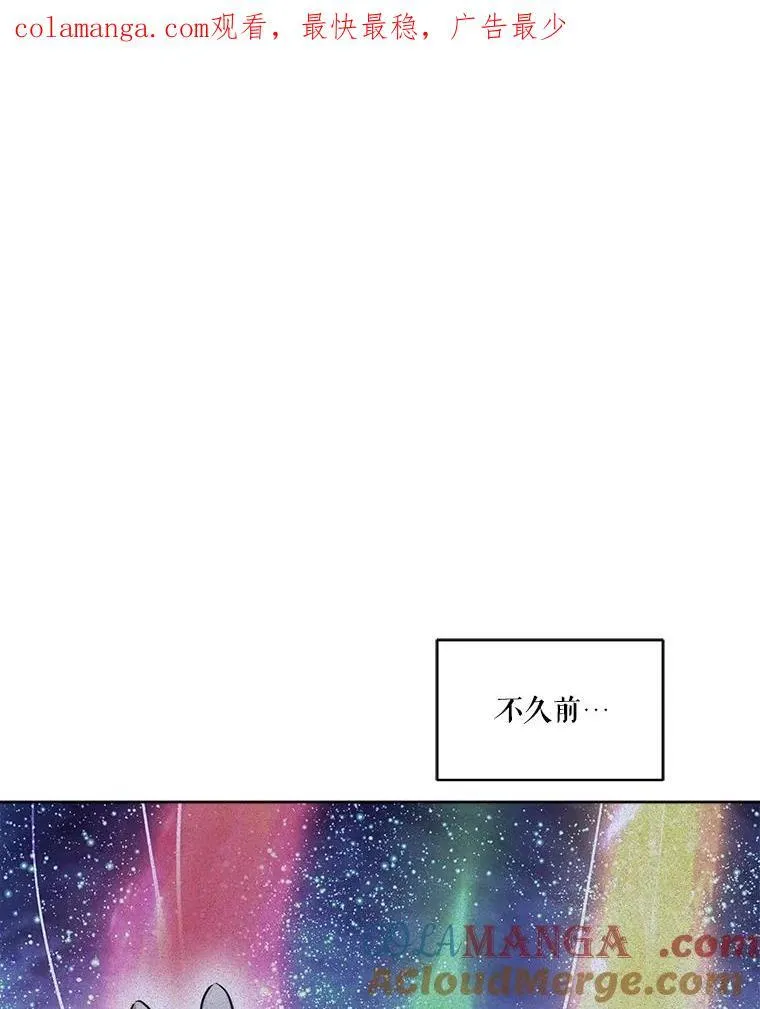 32.营救 第120页