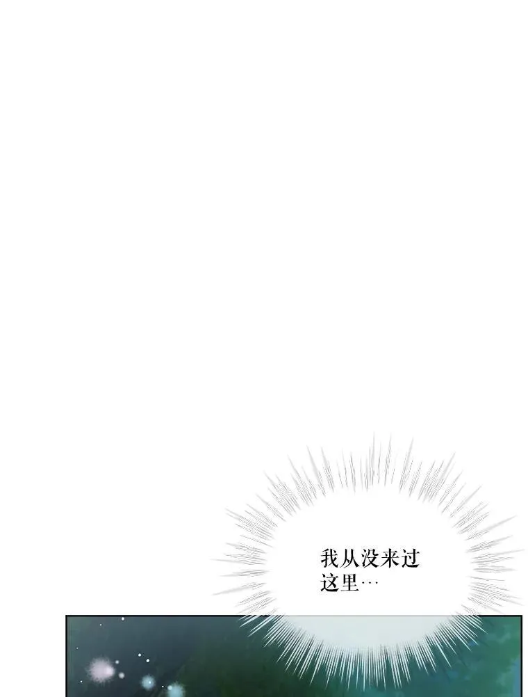 33.巴希拉 第14页
