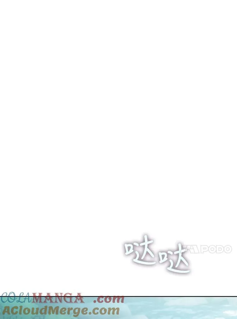 33.巴希拉 第33页