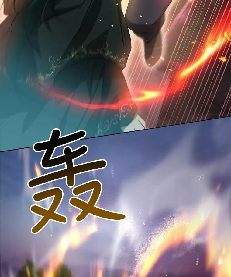 33.巴希拉 第60页