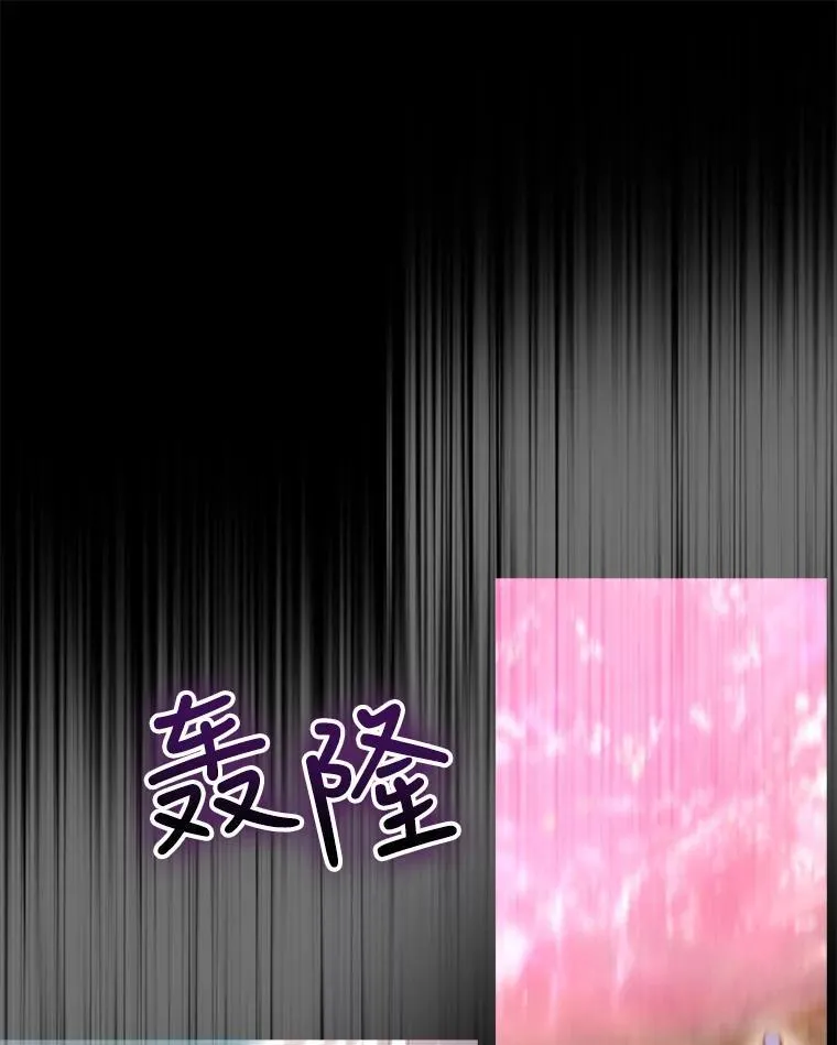 33.巴希拉 第62页
