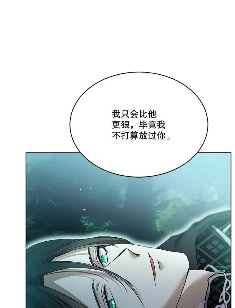 33.巴希拉 第70页