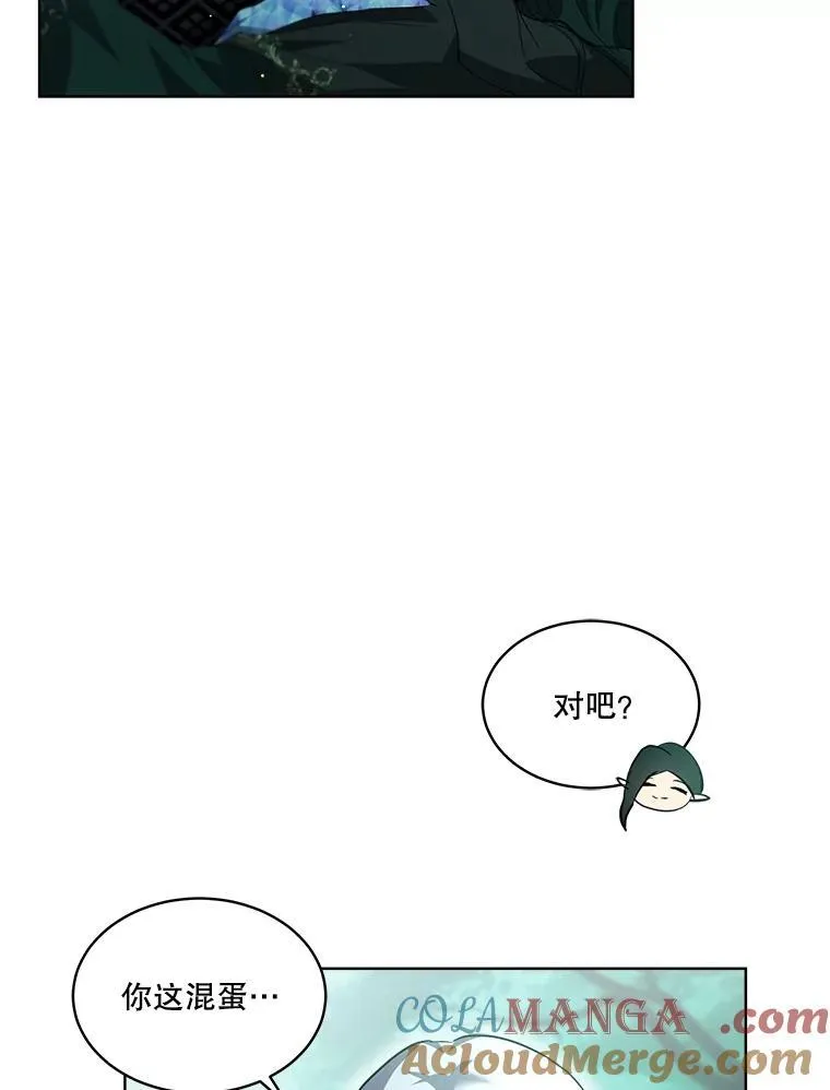 33.巴希拉 第73页