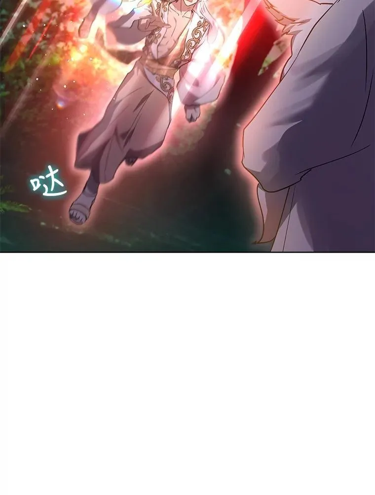 33.巴希拉 第76页