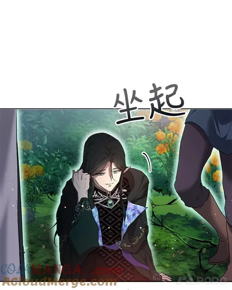 33.巴希拉 第77页