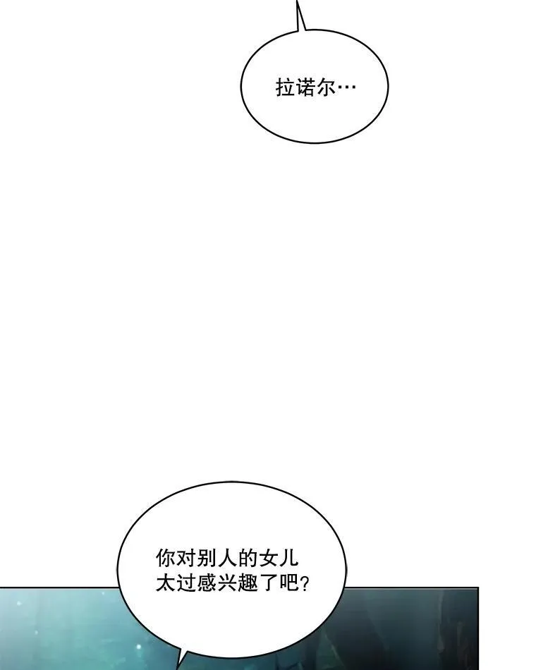 33.巴希拉 第78页