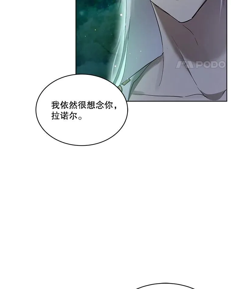 33.巴希拉 第88页