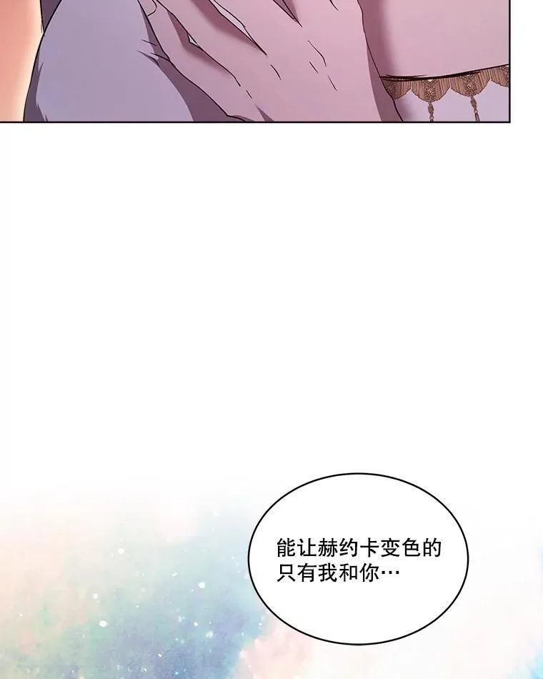 33.巴希拉 第90页