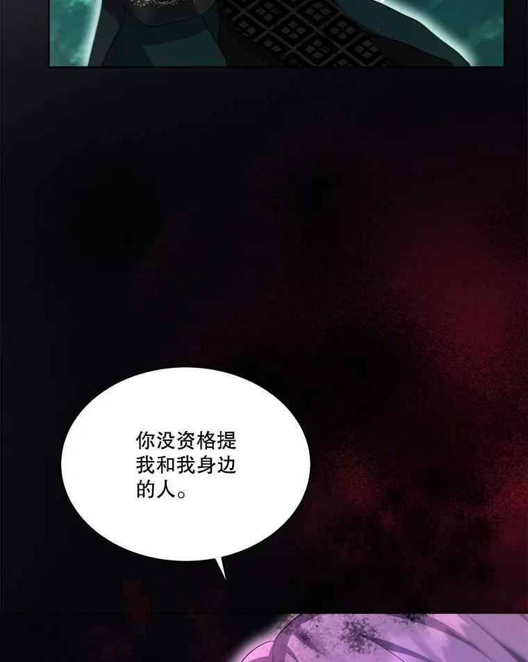 33.巴希拉 第96页