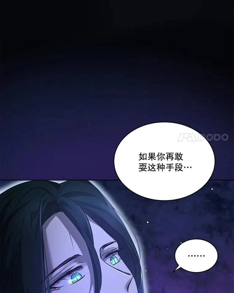 33.巴希拉 第98页