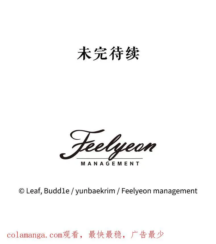 33.巴希拉 第107页
