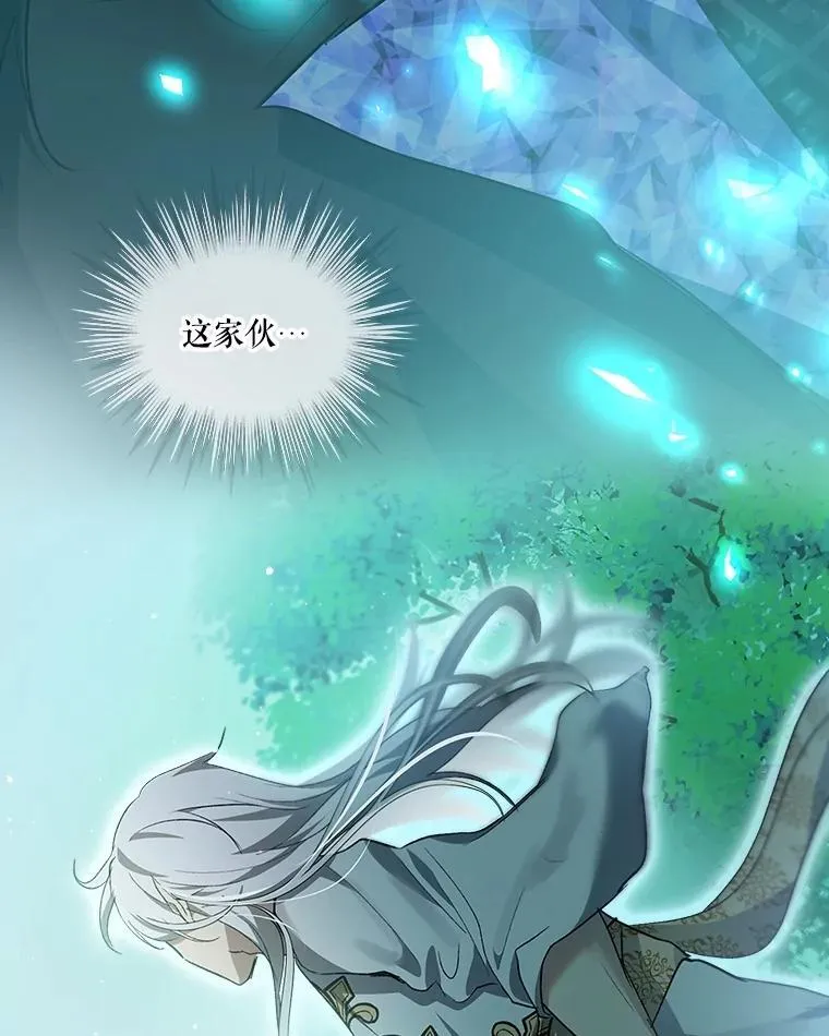 34.往事 第3页