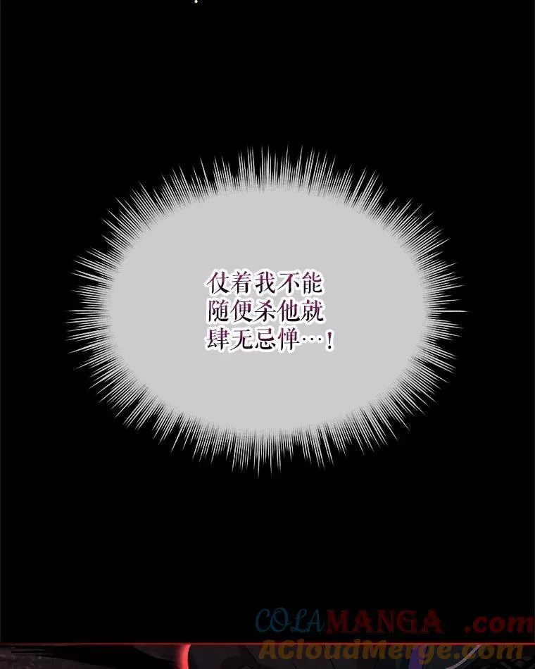 34.往事 第5页