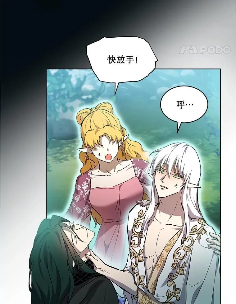 34.往事 第11页