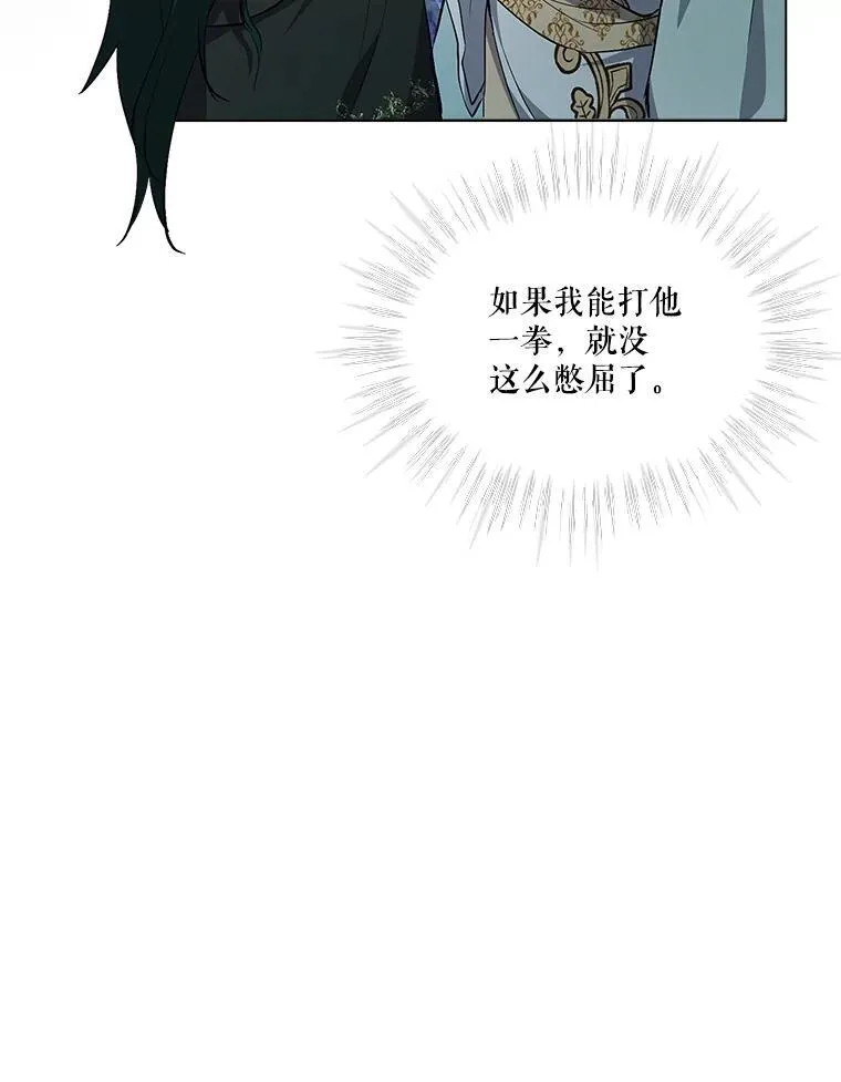 34.往事 第12页
