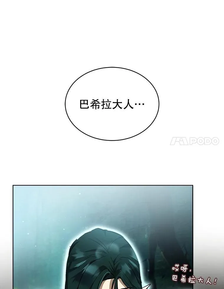 34.往事 第14页