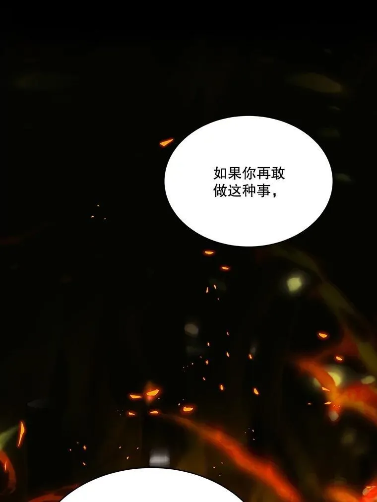 34.往事 第16页