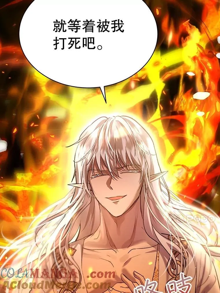 34.往事 第17页