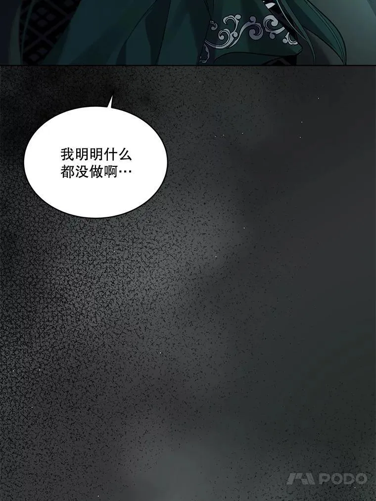 34.往事 第20页