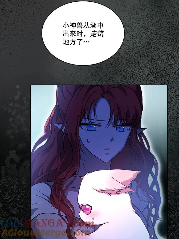 34.往事 第21页