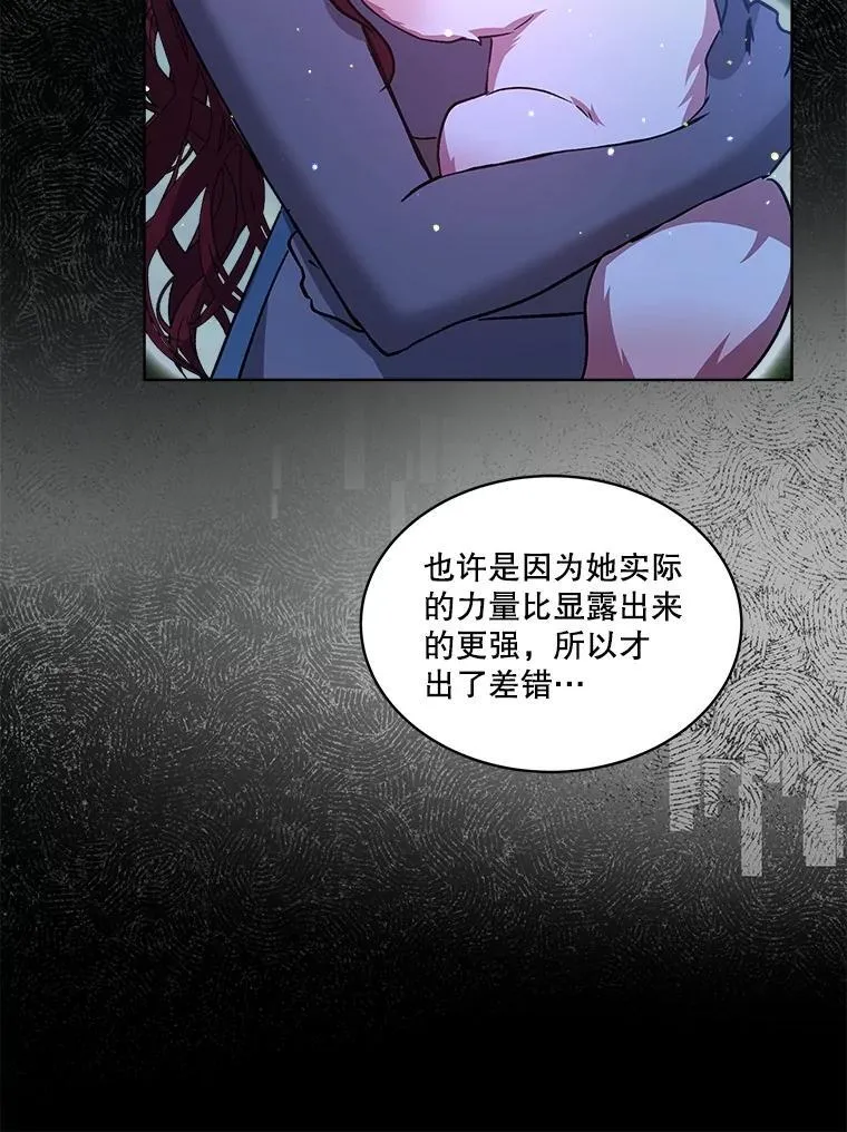 34.往事 第22页