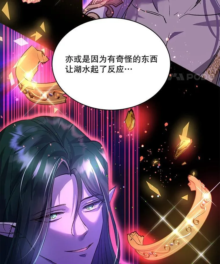 34.往事 第24页