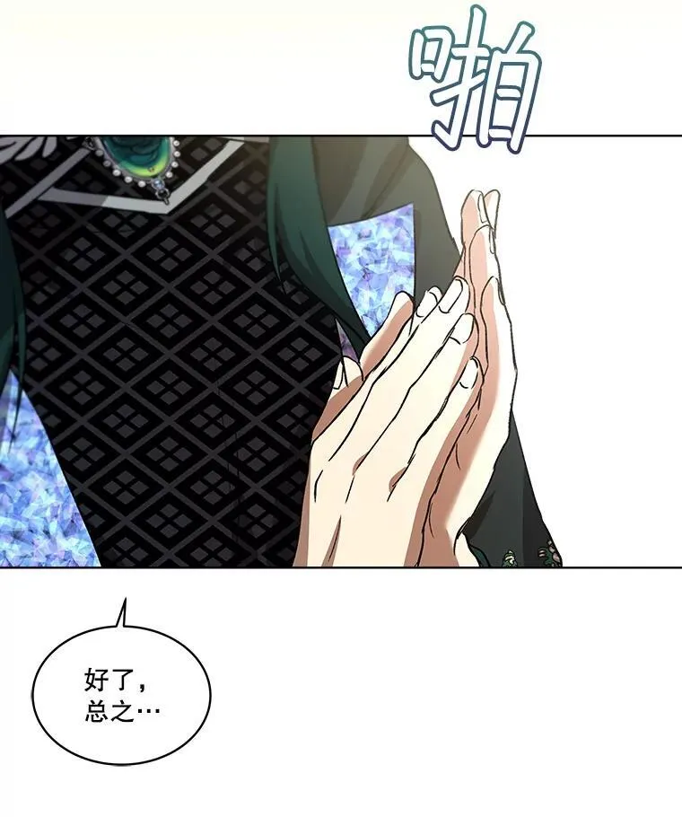 34.往事 第26页