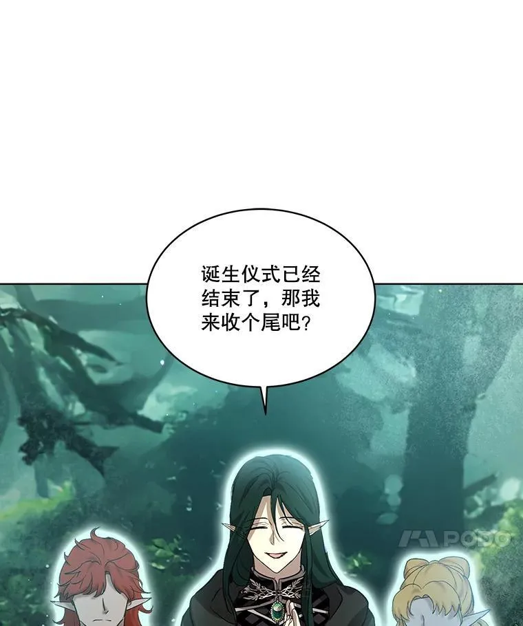 34.往事 第27页