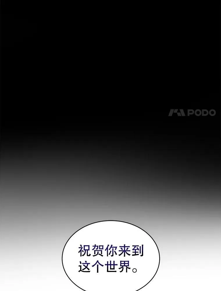 34.往事 第31页
