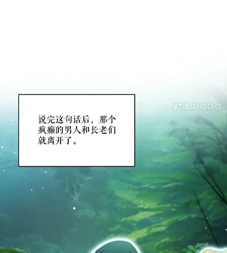 34.往事 第35页