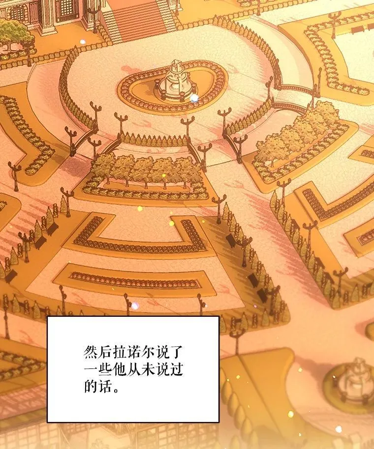 34.往事 第38页