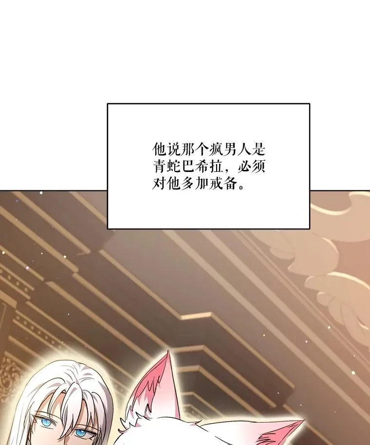 34.往事 第40页