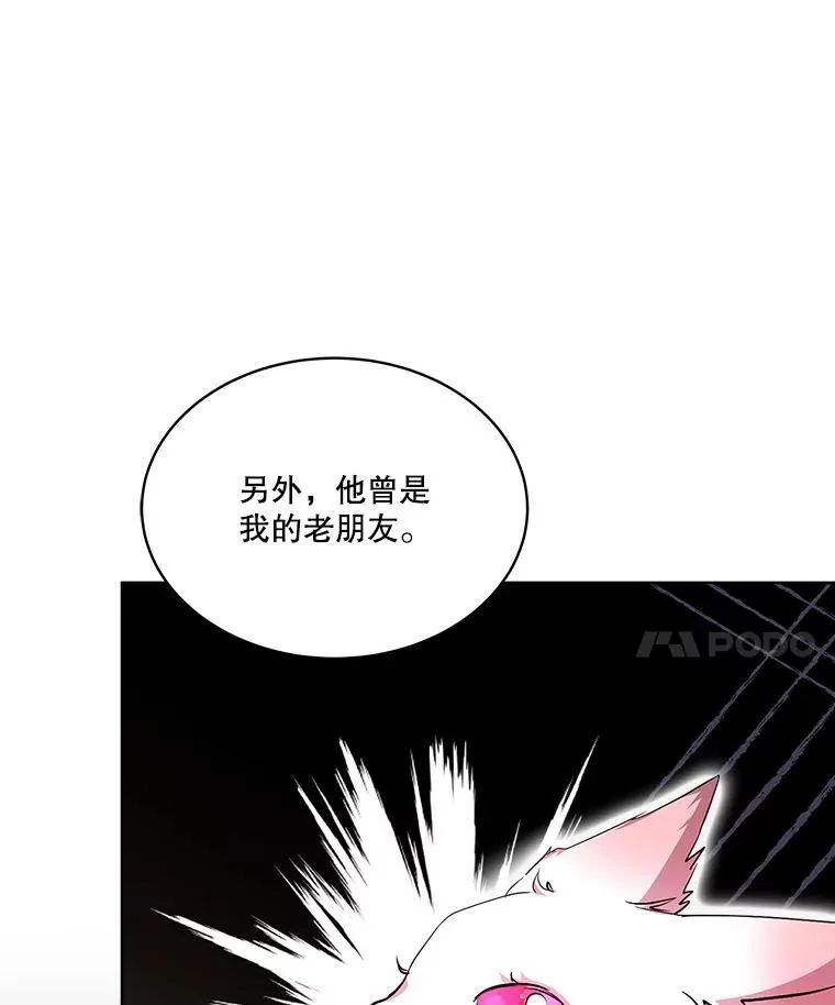34.往事 第42页