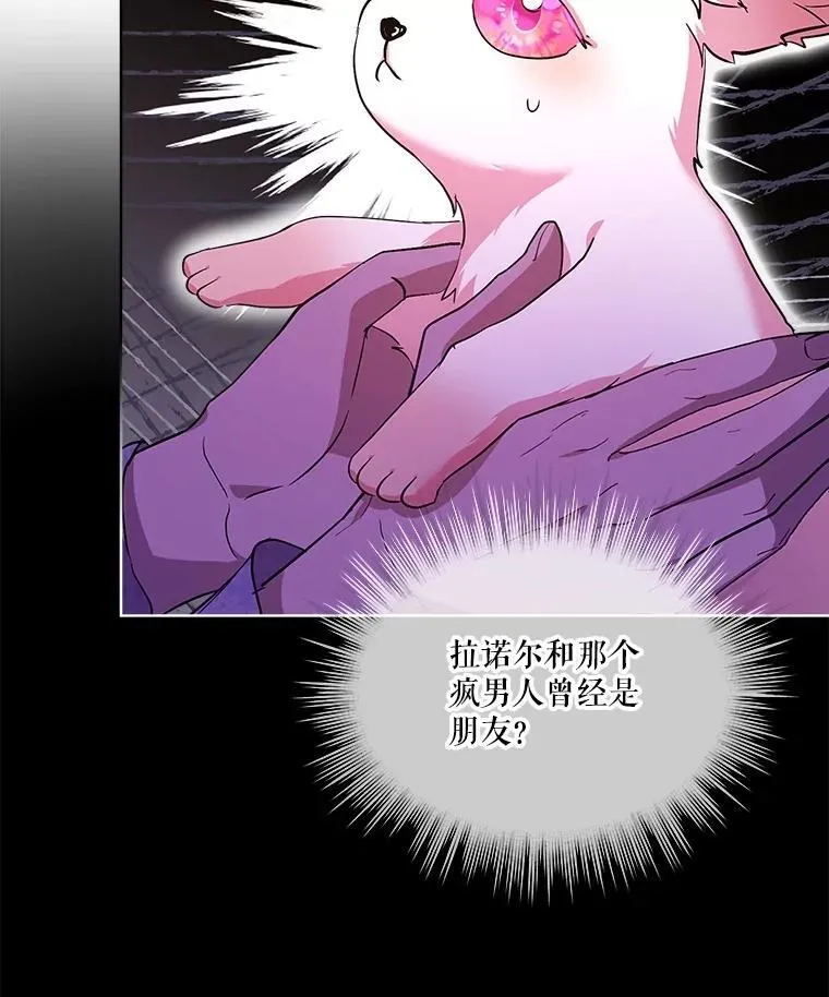 34.往事 第43页
