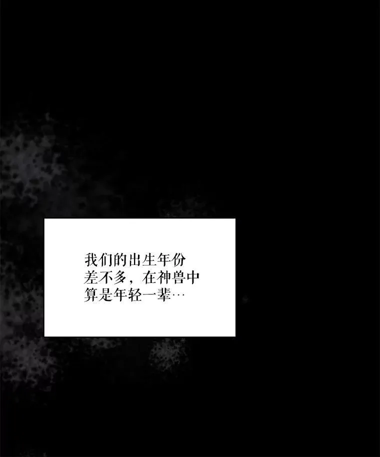 34.往事 第44页