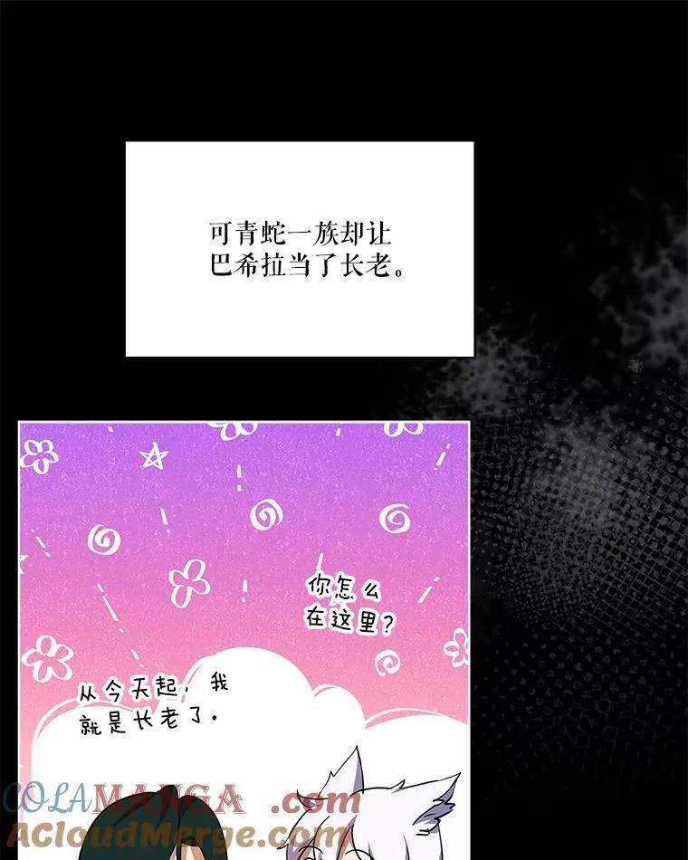 34.往事 第45页