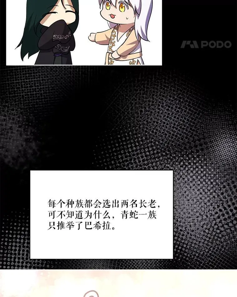 34.往事 第46页