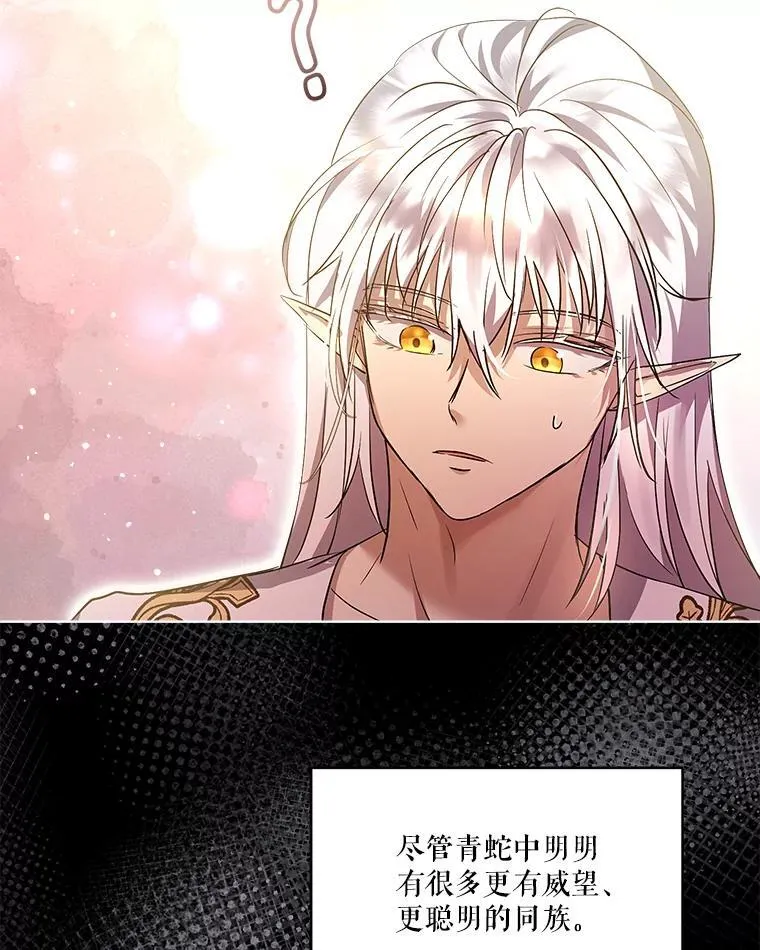 34.往事 第47页