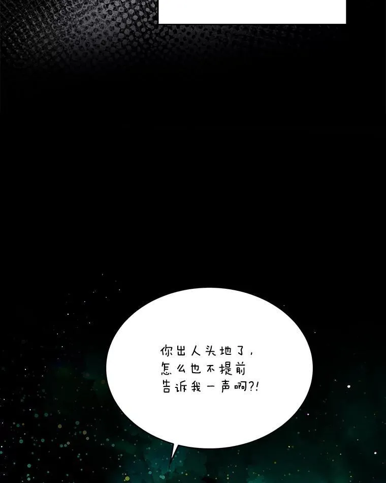 34.往事 第48页