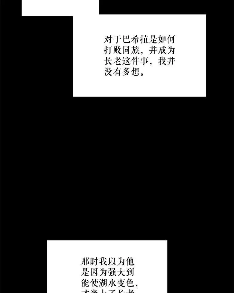 34.往事 第50页