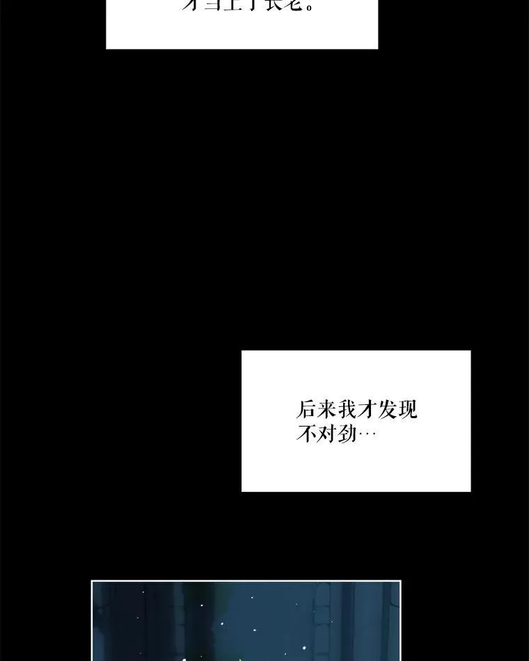 34.往事 第51页