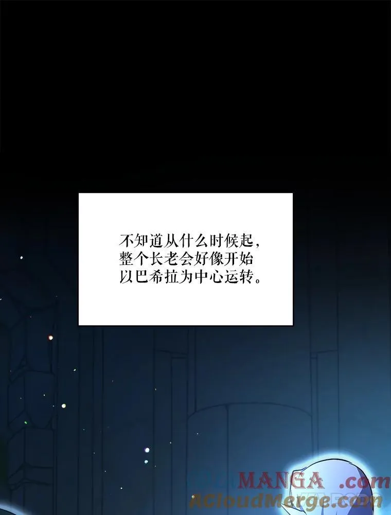 34.往事 第53页