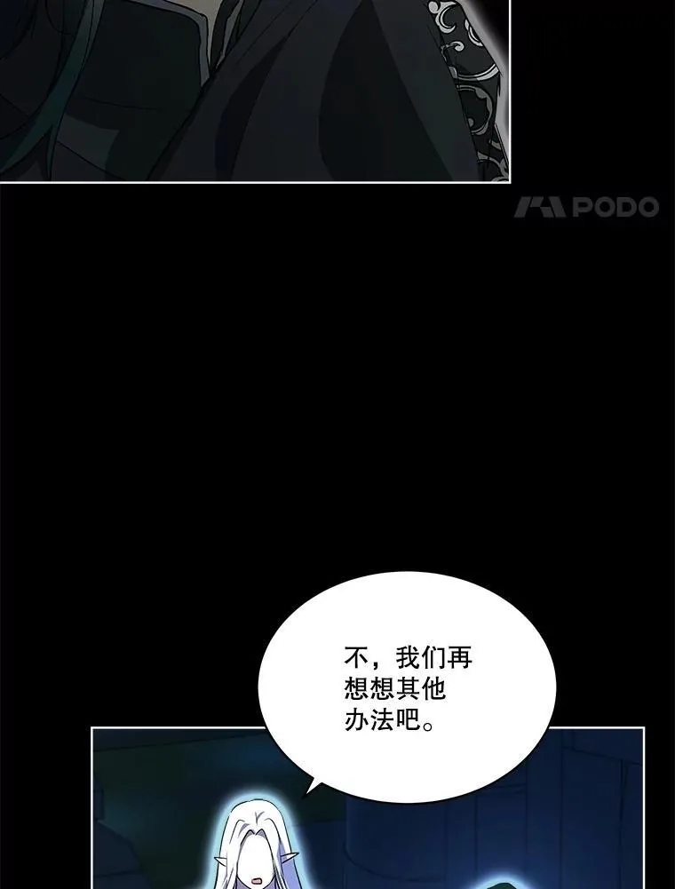 34.往事 第56页