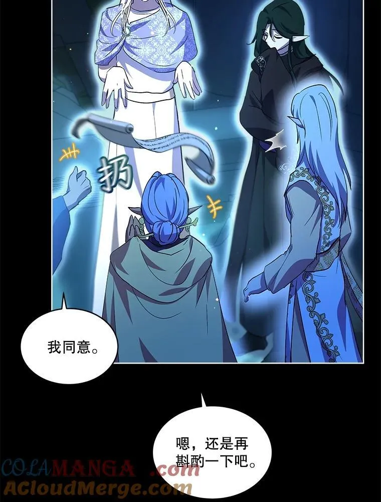 34.往事 第57页