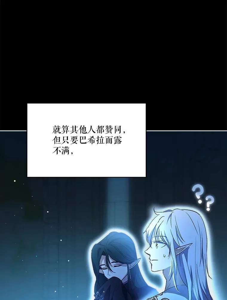 34.往事 第58页