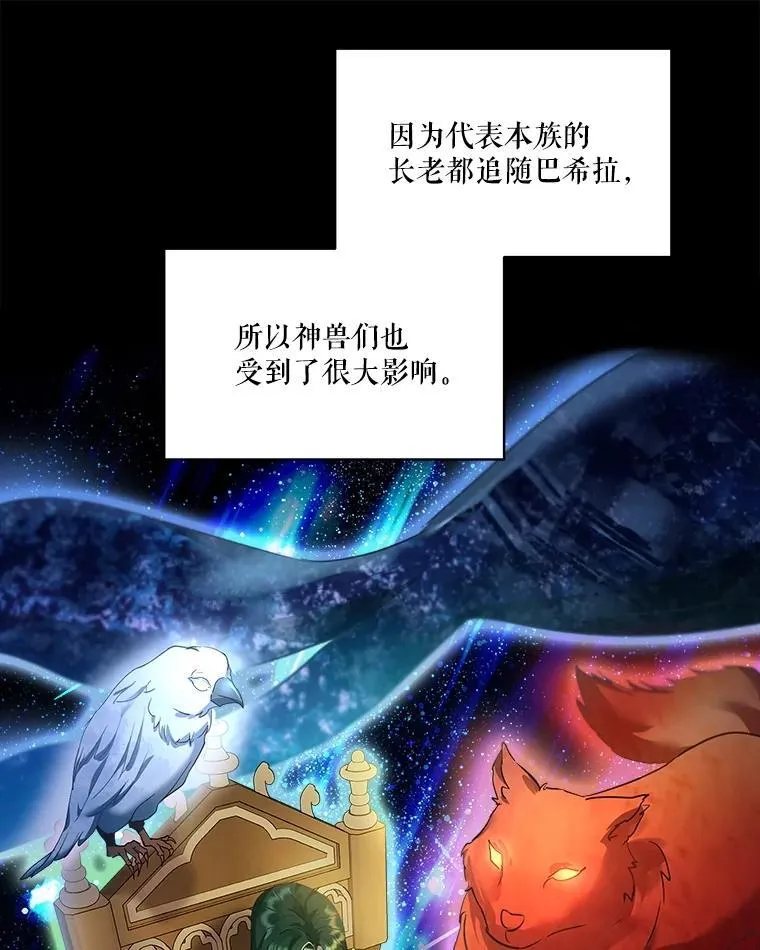 34.往事 第60页