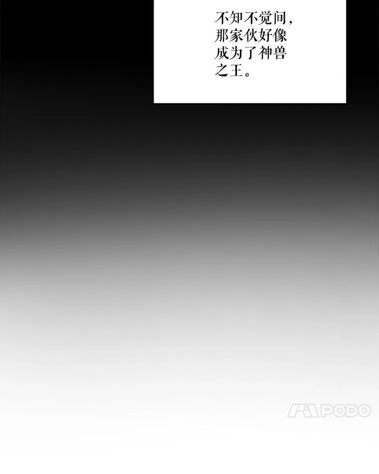 34.往事 第62页