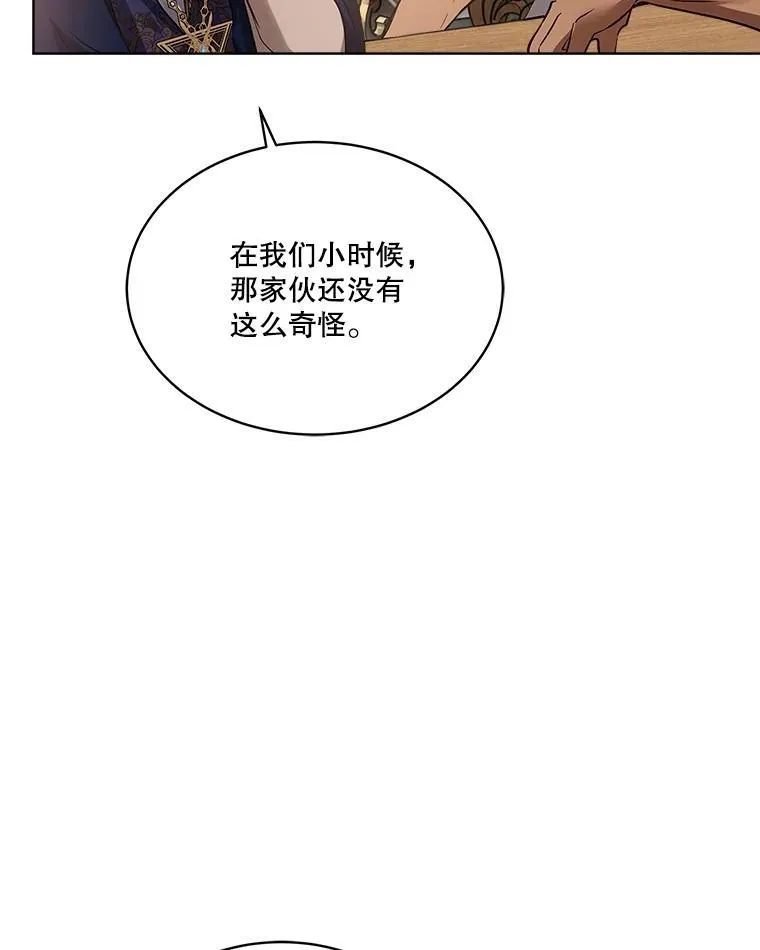 34.往事 第64页