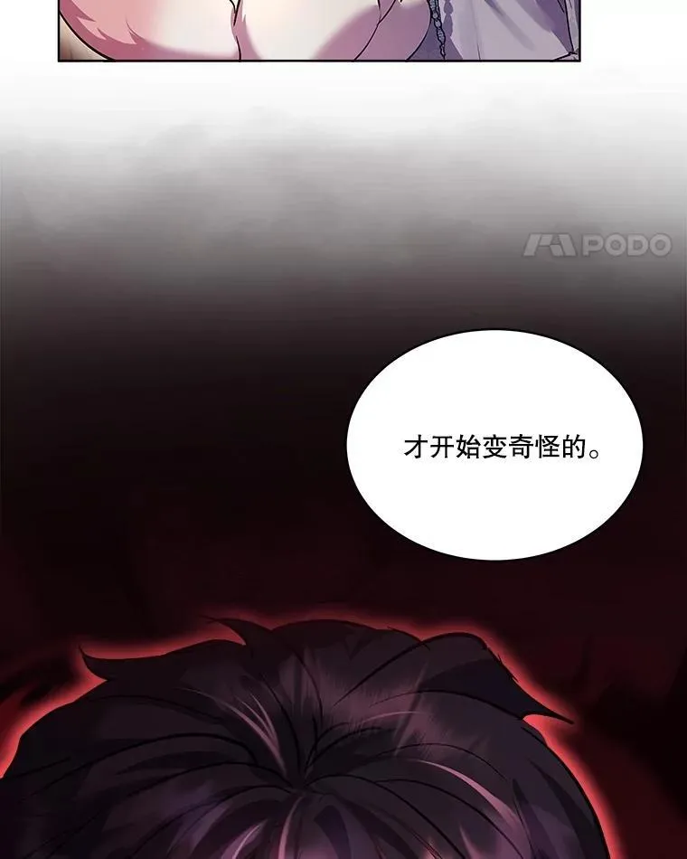 34.往事 第66页
