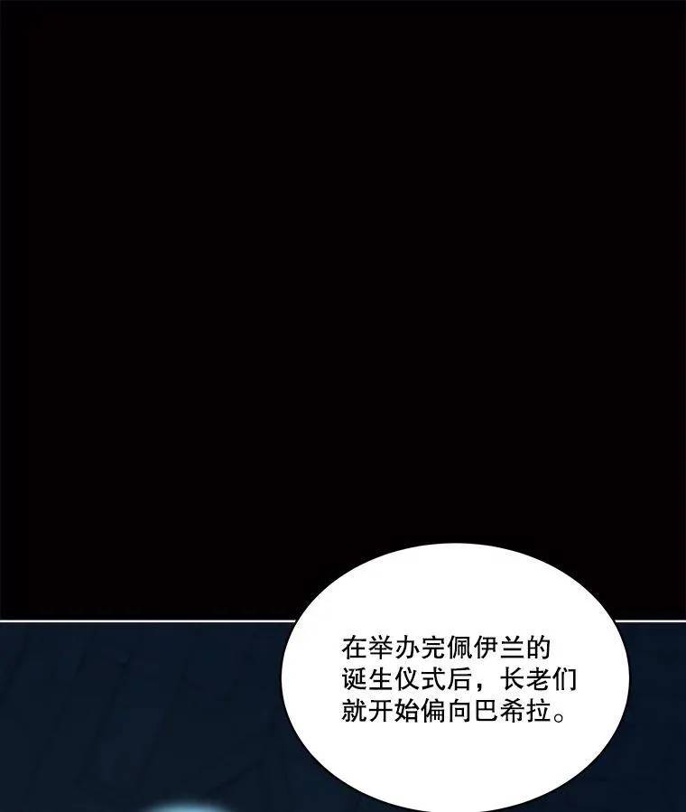 34.往事 第68页